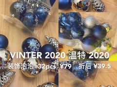 -IKEA宜家家居(南京商场)