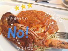 龙虾意面-宜家·瑞典风味餐厅(无锡店)