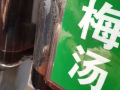 -紫光园(创始店)