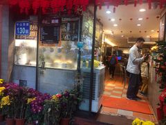 门面-永盈茶餐厅(中山四路店)