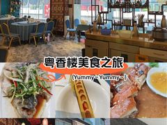 -粤香楼(新光里店)