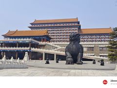 -大明幻境第一城