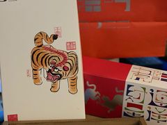 -阮大兴糕团(日月光中心店)