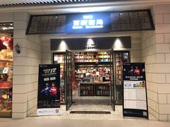 -百新书局(尚悦湾店)
