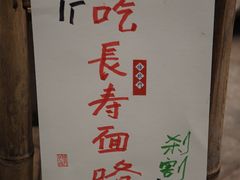 -悟饮门市景店