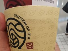-眷茶(大卫城10楼店)