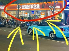 -黑猫馋纸包鱼(阳光店)