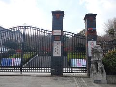 -伯先公园