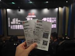 -天幕新彩云国际影城(激光巨幕店)