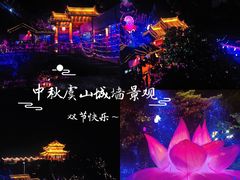-虞山城墙
