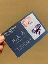 -素格婚礼