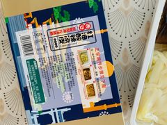 -清真盛志望麻酱酿皮·非遗老字号