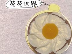 -沛家·西餐Brunch·直火料理