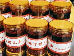 -老地方猫儿面(磁器口店)