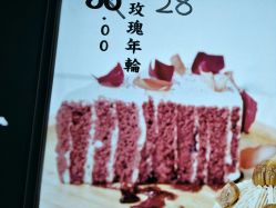 玫瑰年轮-不知火舞