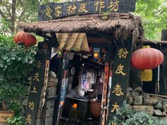-竹泉村旅游度假区