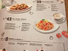 菜单-棒约翰比萨·意面(金桥国际店)