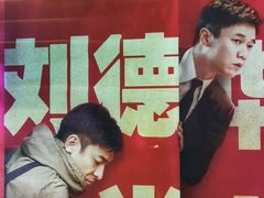-苏宁影城