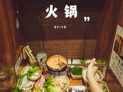 -独食火锅·半米屋台(直营总店)