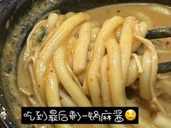 -兄弟砂锅(陆家巷店)