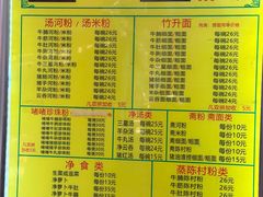 -珍珍小食店(西华路店)