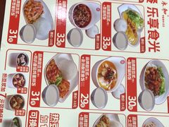 -日月永和中国餐饮名店(东湖店)