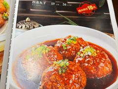 -李氏八大件老菜馆(万宝街店)