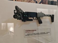-轻武器博物馆