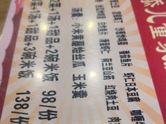 -北京小肠陈饭庄(方庄店)