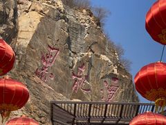 -黑龙潭风景区
