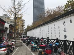 -衣裳街历史文化街区