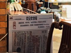 -阿殳粥馆(水围村店)