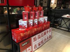 零售区-汤岛涮小火锅(温州龙湾万达店)