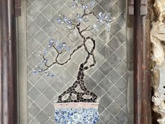 -芥子园