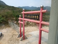 -济南马套将军山