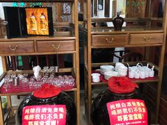 -农家小院(朱雀桥店)