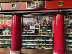 -白魁老号饭庄(交道口店)