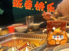 -大隐·成都火锅Bistro(合生麒麟新天地店)