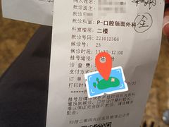 -南方医科大学口腔医院(番禺院区)