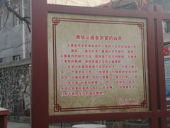 -康陵正德春饼宴26号