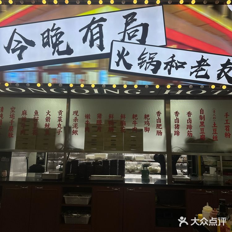 原来重庆人民爱吃这些