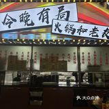 原来重庆人民爱吃这些
