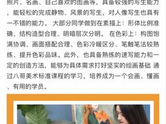 -八哥美术·成人美术画室(总校区)