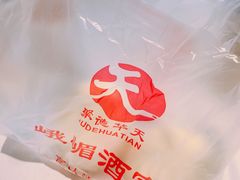 -峨嵋酒家总店(车公庄店)