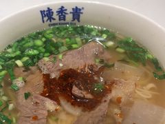 -陳香貴·兰州牛肉面(上海长风大悦城店)