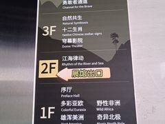 -陕西自然博物馆