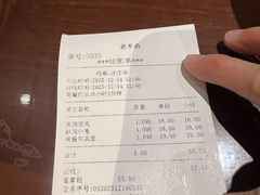 -老半斋(福州路店)