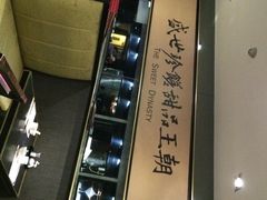 -糖朝(尖沙咀店)