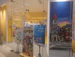 -乐高授权专卖店(鲁能城购物中心店)
