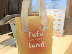 -fufuland·生乳舒芙蕾(北京·合生汇店)
